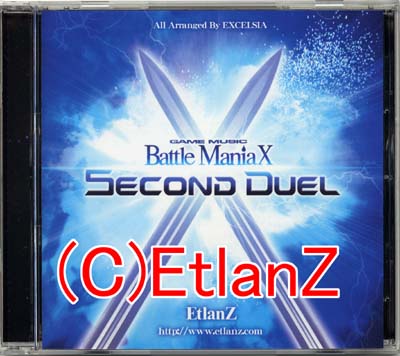 GAME MUSIC Battle ManiaX SECOND DUEL
