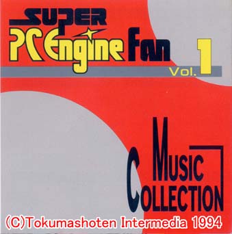 SUPER PC Engine Fan Vol.1 ミュージックコレクション