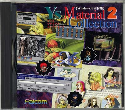 Ys Material Collection 2 廉価版